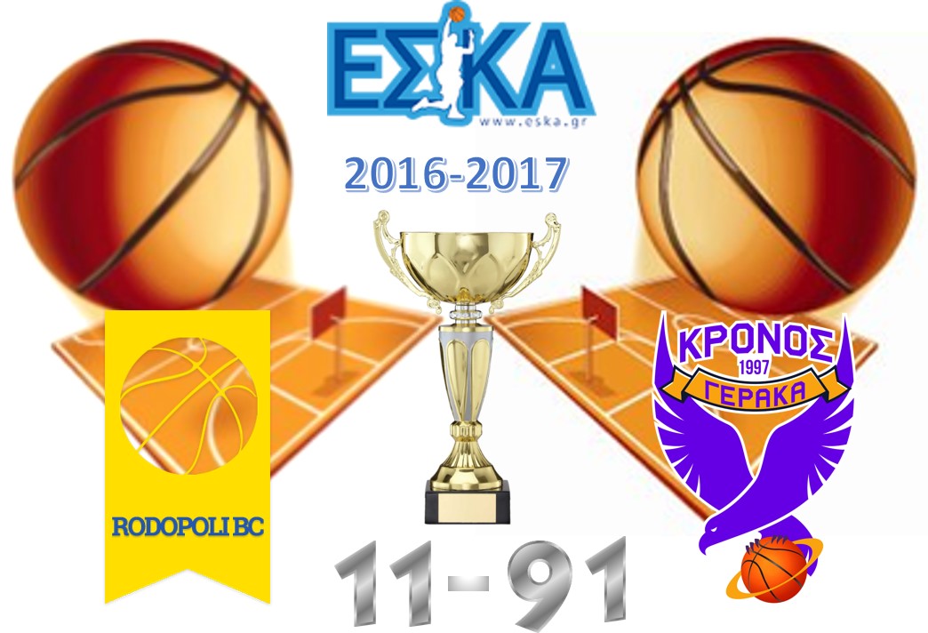 Περίπατο οι γυναίκες στη Ροδόπολη