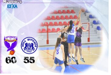 Οι νεανίδες πήραν σημαντική νίκη επί της Δόξας στην παράταση.