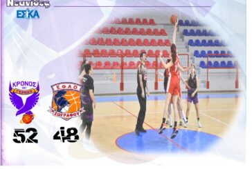 Οι νεανίδες μας επικράτησαν του Ζωγράφου στο Γέρακα.
