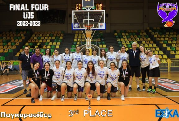 Χάλκινες οι γερακίνες στο 10ο Final Four Παγκορασίδων σε 12 σεζόν.