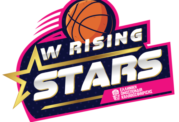 W Rising Stars - Παρουσία του Κρόνου στην ανάδειξη Νέων ταλέντων