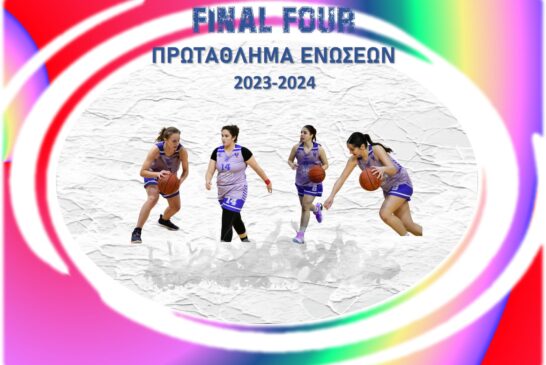Final-4 Πρωταθλήματος Ενώσεων Κοριτσιών 2023-2024