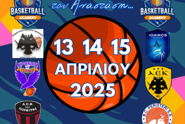 Στην Ελευσίνα …ακόμη μια φορά!