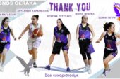 Αποδεσμεύσεις Αθλητριών 2025-2026