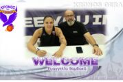 Επιστροφή της Ευαγγελίας Βαμβακά στον Κρόνο