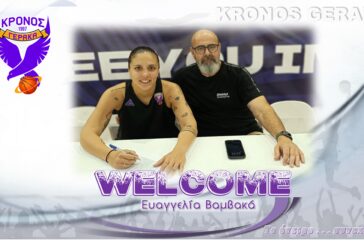 Επιστροφή της Ευαγγελίας Βαμβακά στον Κρόνο