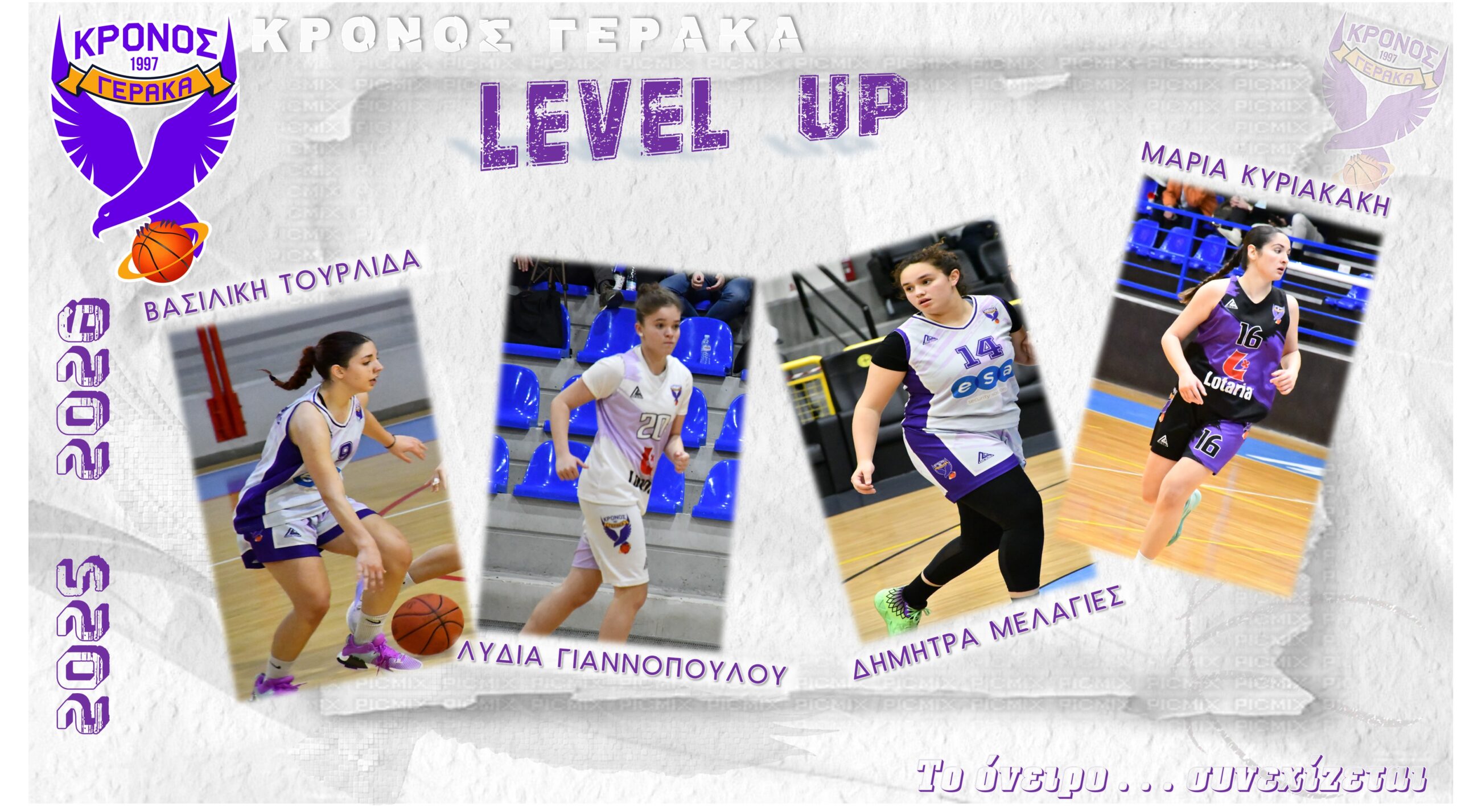 Women Level UP 2025-2026