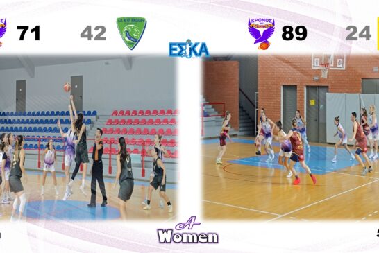 Διπλή εντός έδρας επικράτηση των γυναικών με Αγ. Νικόλαο και Λέων Κορωπίου.
