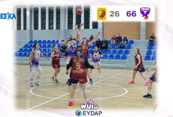 Τυπική διαδικασία το16-0 των Γυναικών επί του Λέοντα στο Κορωπί.