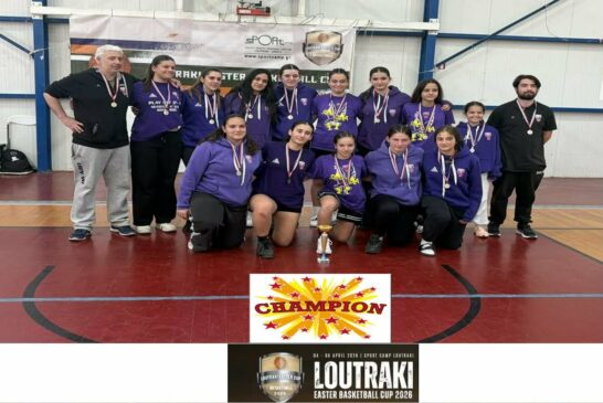 Πάσχα με μπάσκετ στο Loutraki Easter Basketball Cup 2026 για τις κορασίδες μας.