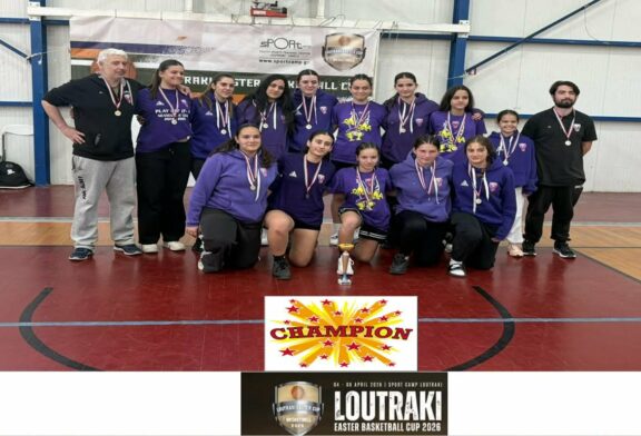 Πάσχα με μπάσκετ στο Loutraki Easter Basketball Cup 2026 για τις κορασίδες μας.