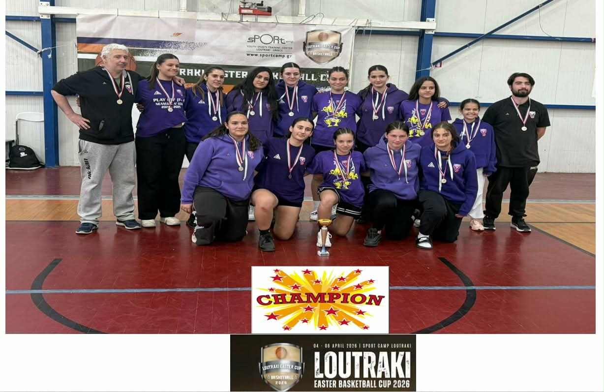 Πάσχα με μπάσκετ στο Loutraki Easter Basketball Cup 2026 για τις κορασίδες μας.