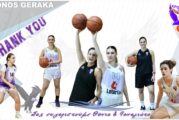 Ολοκλήρωση συνεργασίας με Θάνια Κουφογιάννη και Παναγιώτα Καπενή
