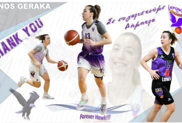 ΚΡΟΝΟΣ και Δήμητρα Σταυροπούλου δε θα πουν ποτέ αντίο…  Μόνο στο επανιδείν!