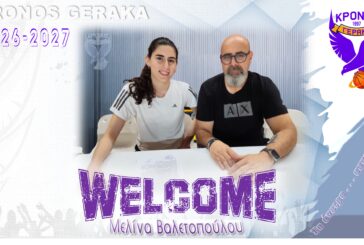 Ενίσχυση με τη Μελίνα Βαλετοπούλου για τον Κρόνο