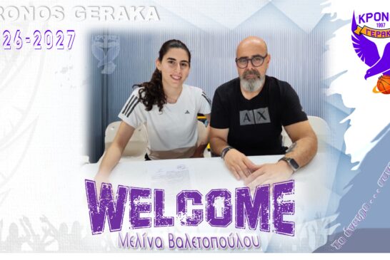 Ενίσχυση με τη Μελίνα Βαλετοπούλου για τον Κρόνο