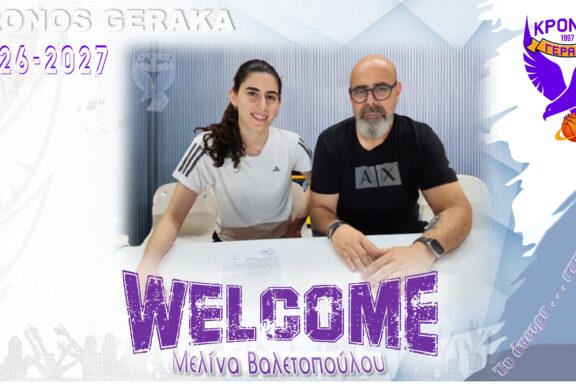 Ενίσχυση με τη Μελίνα Βαλετοπούλου για τον Κρόνο