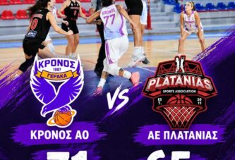 Ζευγάρωσαν τις νίκες οι γυναίκες, επικρατώντας του Πλατανιά στο Γέρακα.