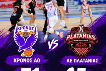 Ζευγάρωσαν τις νίκες οι γυναίκες, επικρατώντας του Πλατανιά στο Γέρακα.
