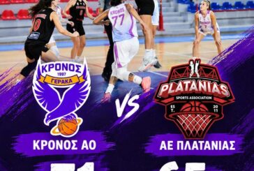 Ζευγάρωσαν τις νίκες οι γυναίκες, επικρατώντας του Πλατανιά στο Γέρακα.