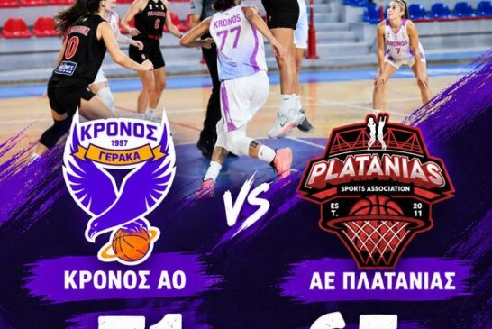 Ζευγάρωσαν τις νίκες οι γυναίκες, επικρατώντας του Πλατανιά στο Γέρακα.