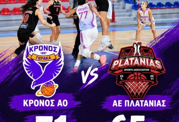 Ζευγάρωσαν τις νίκες οι γυναίκες, επικρατώντας του Πλατανιά στο Γέρακα.